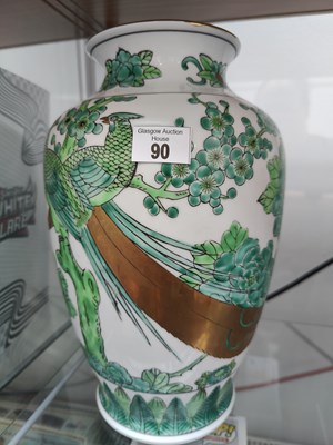 Lot 90 - Gold amari hand painted vase