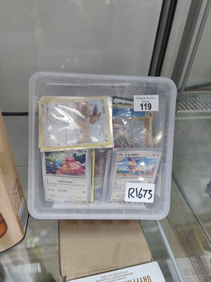 Lot 119 - Qty of pokemon cards